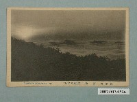 藏品(阿里山雲海)的圖片