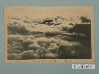 藏品(阿里山眠月的雲海)的圖片