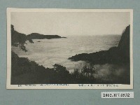 藏品(臺灣阿里山上所見的雲海)的圖片