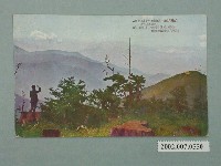 藏品(（臺灣八仙山）從八仙山遠望新高山)的圖片