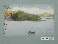 藏品(（臺灣八景之一）日月潭)的圖片