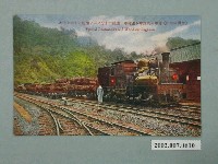 藏品(特殊火車頭和運材車)的圖片