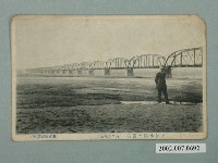 藏品(屏東順天堂製下淡水溪大鐵橋)的圖片