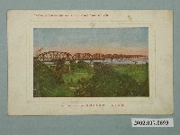 藏品(臺灣繪葉書會發行下淡水溪鐵橋)的圖片