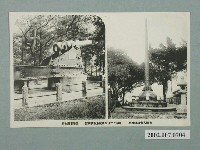 藏品(官幣大社臺灣神社明治三十七八年戰役海軍戰利砲與陸軍戰利砲)的圖片