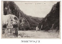 藏品(日本製造西鄉從道閣下牡丹社事件石門古戰場與琉球護民之墓)的圖片