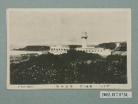 藏品(臺灣南端鵝鑾鼻燈塔)的圖片