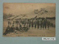 藏品(鈴木勇進堂發行烏來社原住民及其住家)的圖片