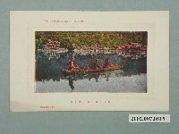 藏品(埔里社日月潭的獨木舟)的圖片