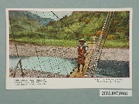 藏品(（臺灣）角板山泰雅族)的圖片