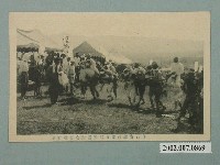 藏品(日石臺灣從業員運動會盲啞競爭)的圖片