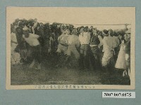 藏品(日石臺灣從業員運動會吃水果趣味遊戲)的圖片