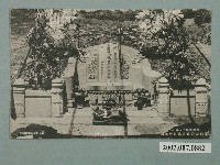 藏品(竹東留芳寫真館謹寫廖世崇公墓重修祭典紀念)的圖片