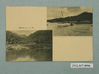 藏品(日月潭卜吉社邵族部落)的圖片