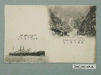 藏品(臺灣太魯閣峽谷與臺灣航路蓬萊丸)的圖片