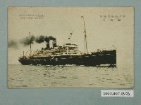 藏品(神戶基隆聯絡船逢萊丸)的圖片