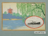 藏品(瑞穗丸)的圖片