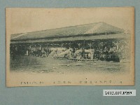 藏品(國語學校秋期運動會幌引競走)的圖片