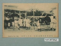 藏品(國語學校秋期運動會障礙物競走)的圖片