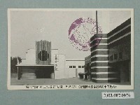 藏品(始政四十周年紀念臺灣博覽會國防館及第二文化設施館)的圖片