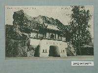 藏品(廣島精美堂印刷所謹製始政四十周年紀念臺灣博覽會海女實演館)的圖片