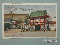 藏品(臺北市國際情報社臺灣支局發行始政四十週年紀念臺灣博覽會正門與歷史館)的圖片