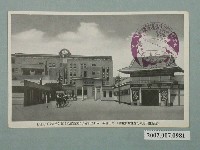 藏品(始政四十周年紀念臺灣博覽會從入口望向歷史館與交通館與本館)的圖片