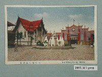 藏品(臺北市國際情報社臺灣支局發行始政四十周年紀念臺灣博覽會南方館與泰國館)的圖片