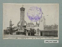 藏品(臺北新高堂發行始政四十周年紀念臺灣博覽會專賣館)的圖片