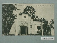 藏品(廣島精美堂印刷所製造始政四十周年紀念臺灣博覽會國旗迎拜館)的圖片