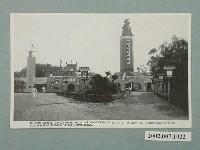 藏品(臺北新高堂發行始政四十周年紀念臺灣博覽會兒童之國)的圖片