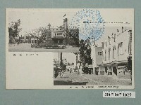 藏品(臺北新高堂發行始政四十周年紀念臺灣博覽會電影院演藝館)的圖片