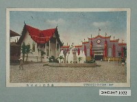 藏品(臺北市國際情報社臺灣支局發行始政四十周年紀念臺灣博覽會南方館與泰國館)的圖片