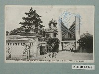 藏品(臺北新高堂發行始政四十周年紀念臺灣博覽會愛知名古屋館)的圖片