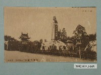 藏品(廣島精美堂印刷所謹製始政四十周年紀念臺灣博覽會兒童遊樂場)的圖片