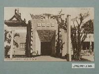 藏品(廣島精美堂印刷所謹製始政四十周年紀念臺灣博覽會兒童之家)的圖片