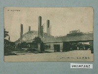 藏品(廣島精美堂印刷所謹製始政四十周年紀念臺灣博覽會陸橋)的圖片