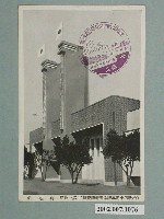 藏品(始政四十週年紀念臺灣博覽會府縣館)的圖片