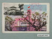 藏品(南之守護島臺南赤崁樓演藝館)的圖片