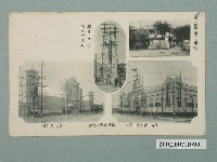 藏品(新竹產業共進會農工館畜產館第一公學校車站前高塔)的圖片