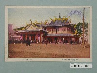 藏品(九州沖繩八縣聯合共進會臺灣館)的圖片