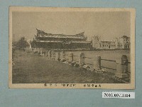 藏品(東京大正博覽會第二會塲臺灣館)的圖片