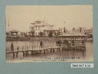 藏品(第十回關西府縣聯合共進會臺灣館)的圖片