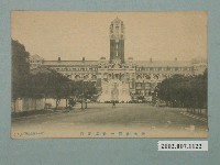 藏品(鈴木勇進堂發行共進會第一會場正面)的圖片