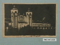 藏品(臺北南門外長谷川製臺灣勸業共進會夜景)的圖片