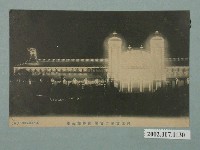 藏品(鈴木勇進堂發行共進會第二會場南洋館夜景)的圖片