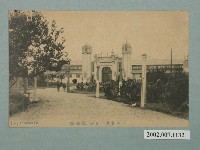 藏品(鈴木勇進堂發行共進會第二會場機械館)的圖片