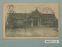 藏品(臺北文明堂書店發行臺灣勸業共進會第二會場蕃族館)的圖片