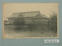 藏品(臺北新高堂製臺灣勸業共進會貴賓館)的圖片