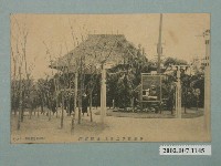 藏品(鈴木勇進堂發行共進會第二會場菲律賓館)的圖片